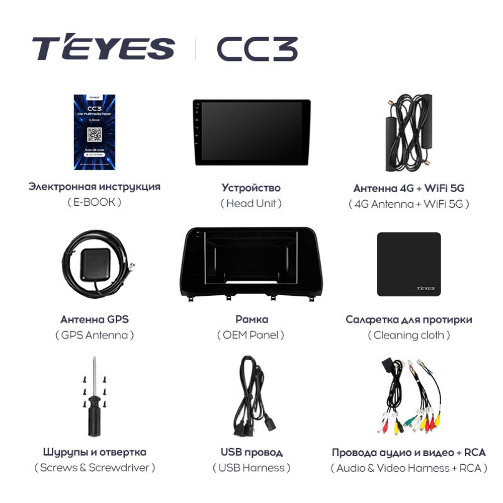 Teyes CC3 9" для Lexus RX 200t RX 300 RX 350 2019+