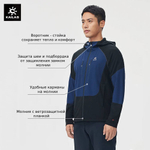 Куртка флисовая Kailas Fleece Jacket KG2242114