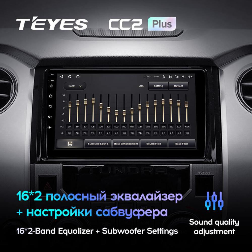 Teyes CC2 Plus 9" для Toyota Tundra 2013-2020