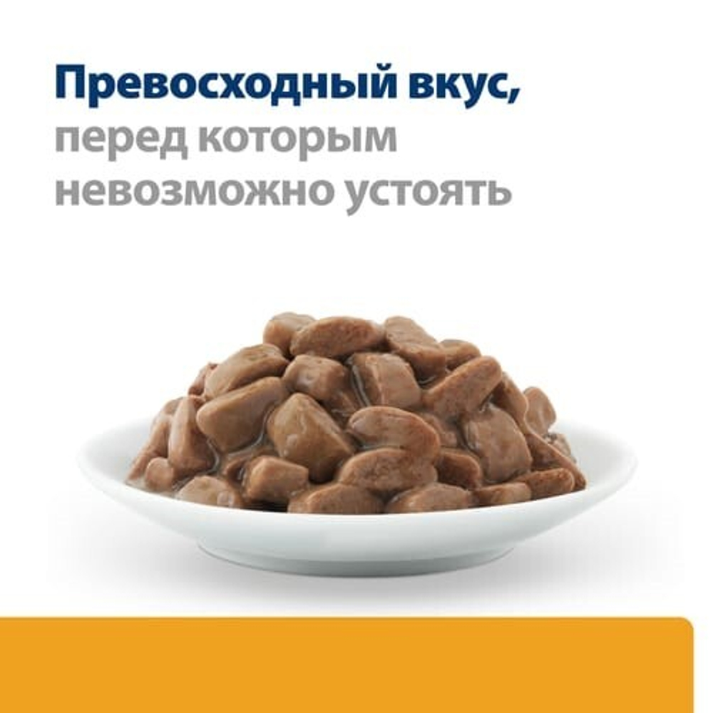 Hill's Feline c/d Chicken 85 г - диета консервы (пауч) для кошек с проблемами МКБ (курица) 3406LN