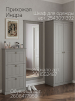 Зеркало настенное, 63 158, Индра, прямоугольное, в раме, серое, Dipriz