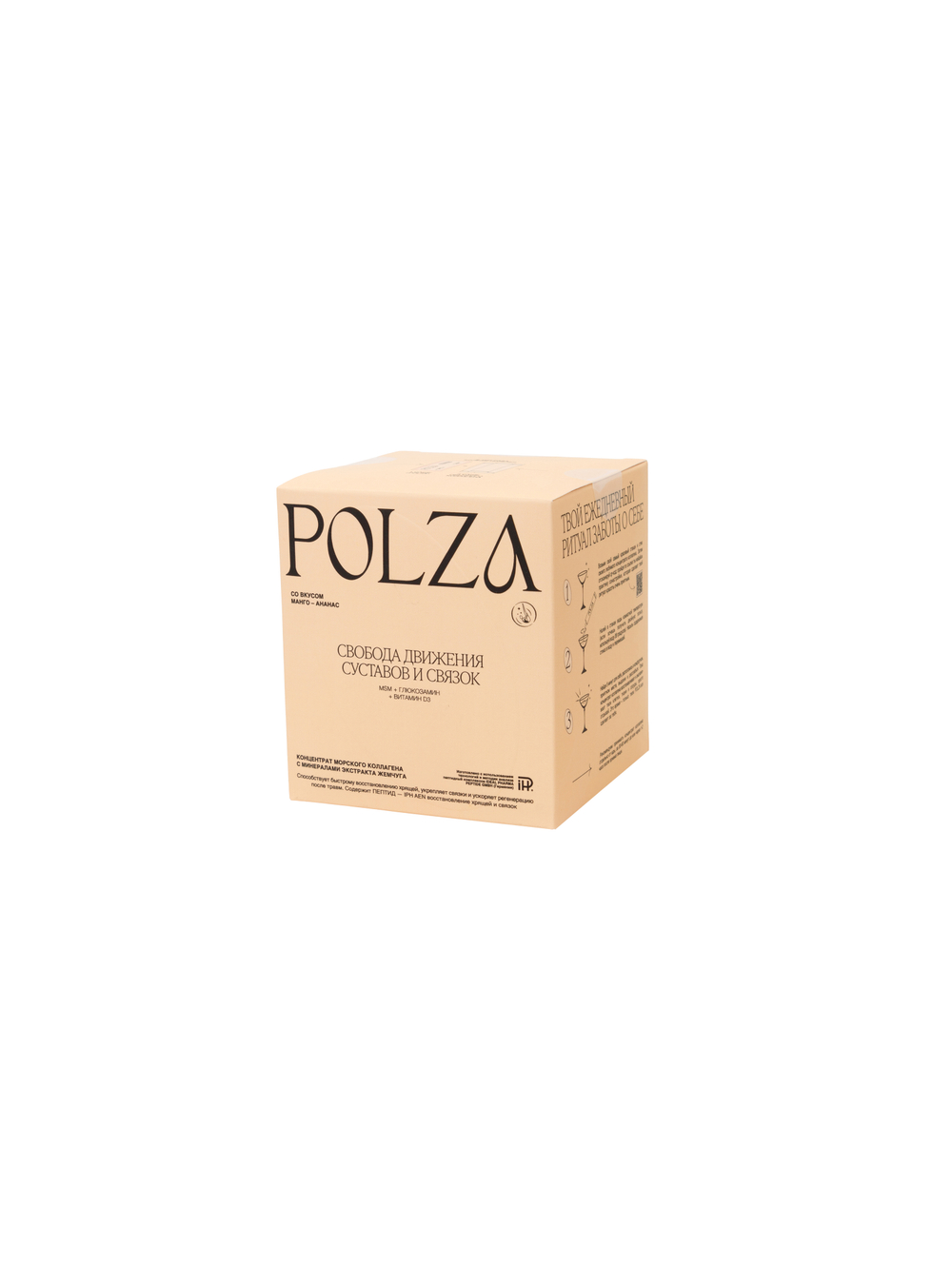 Концентрат морского коллагена с пептидом ІРH AEN для суставов и хрящей с экстрактом жемчуга