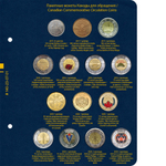 Альбом для памятных монет Канады. Том 3 Albo Numismatico