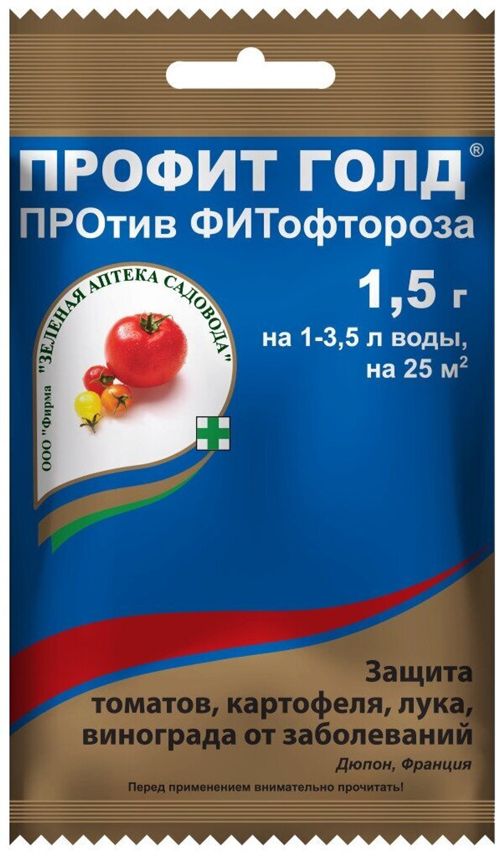 Профит Голд 1,5гр ЗелАпт