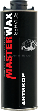 MW SERVICE АНТИКОР евробаллон (1л/1кг) MW011001