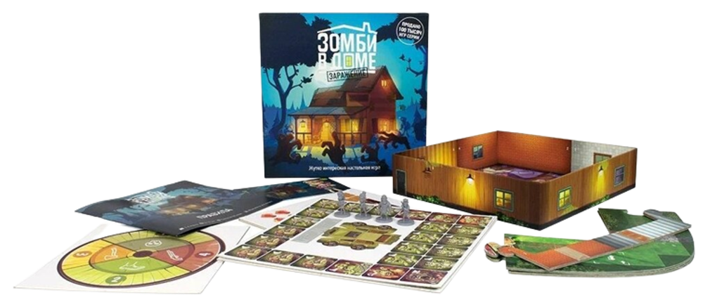 Настольная игра Зомби в доме: Заражение