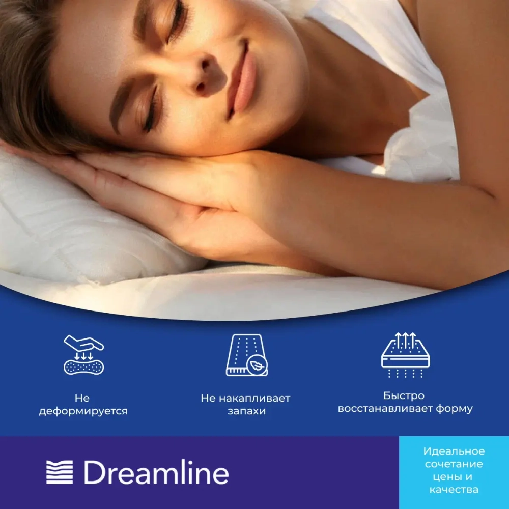 Матрас - топпер Dreamline Spread Roll 5