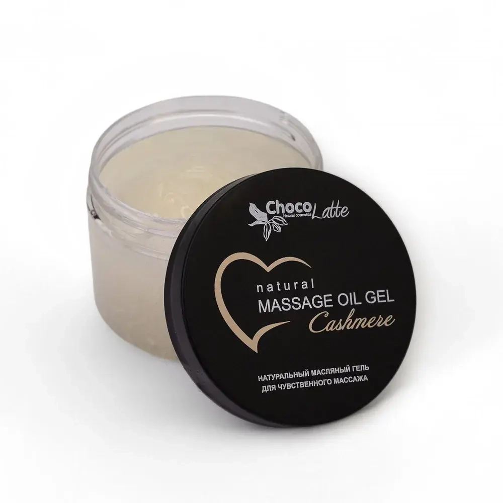 Масляный гель CASHMERE (massage oil gel) для чувственного массажа, TM ChocoLatte