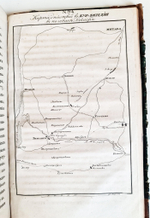 "Описание Отечественной войны в 1812 году. Часть 3 и 4". Александр Иванович Михайловский-Данилевский. 1843 г.