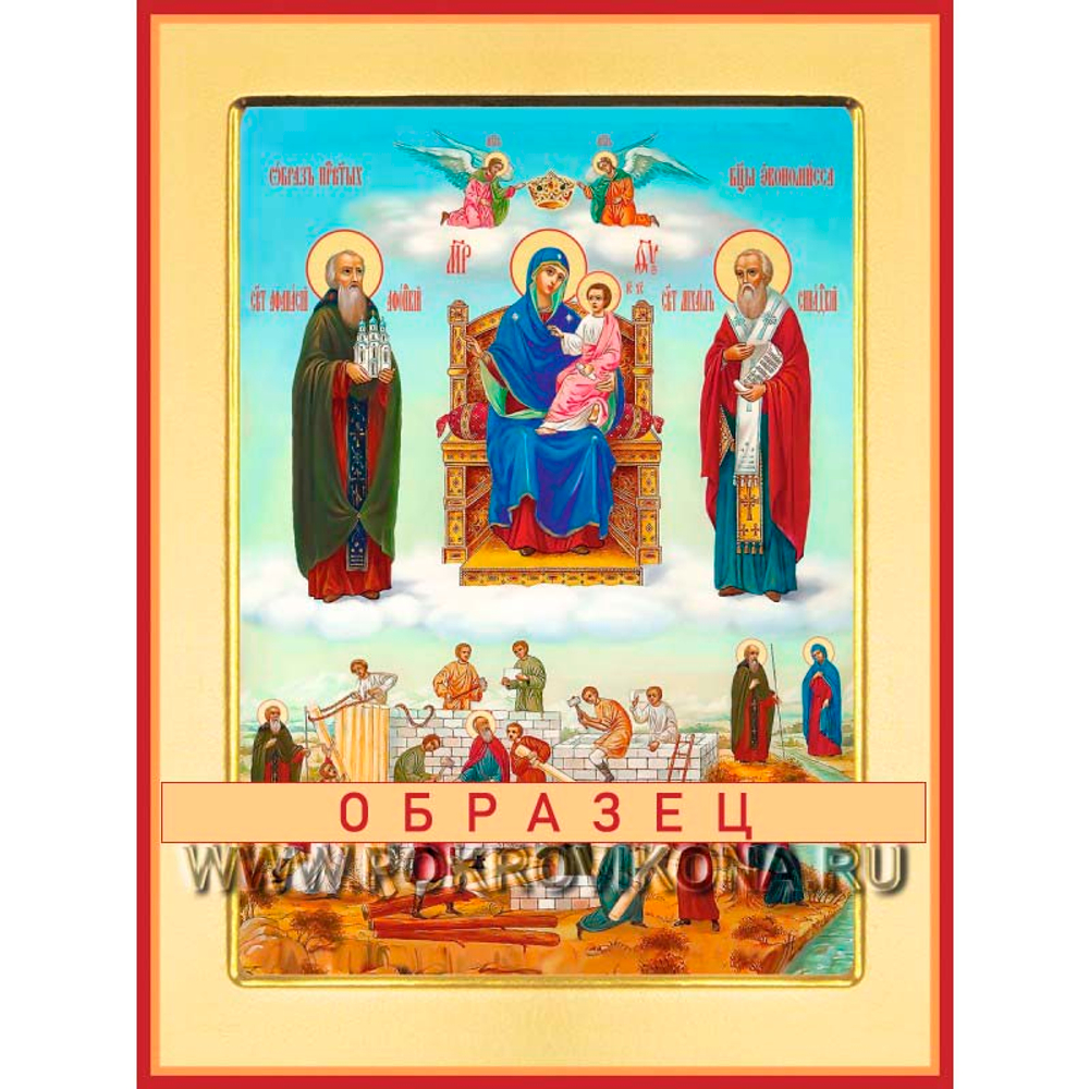 Экономисса икона Божией Матери БМ-118 (бм/Э/1/2)