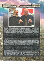 КОПТ. Повесть самопознания