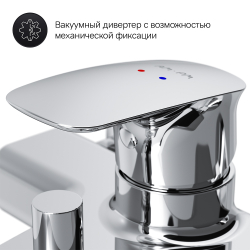 F71A15000 Spirit V2.1, смеситель д/ванны/душа, душ.набор, хром, шт.