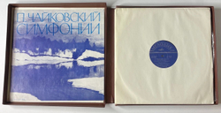 Винтажная виниловая пластинка LP П. Чайковский, Е. Светланов Полное Собрание Сочинений в Грамзаписи, Часть II, Комплект 1 Симфонии (СССР 1978)