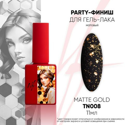 NF Party Top Gold Matte - Топ матовый с блестками, 11мл