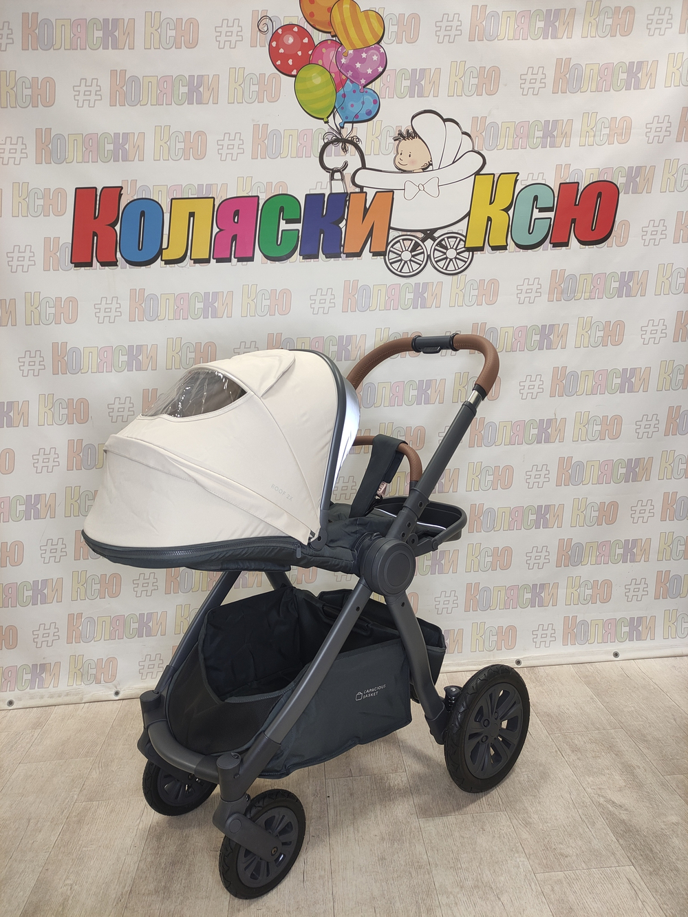 Коляска модульная Happy Baby Mommer Pro Beige nova