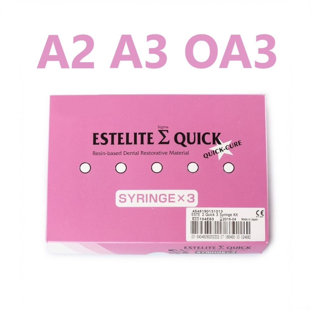 Estelite Sigma Quick-набор (Эстелайт Сигма Квик) 3 шприца 3.8 гр. (А2, А3, ОА3), Syringe Kit, пломбировочный материал