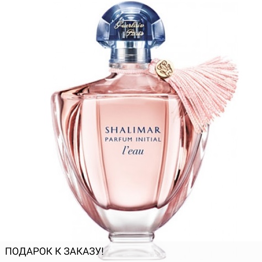 Guerlain Shalimar Parfum Initial L'Eau