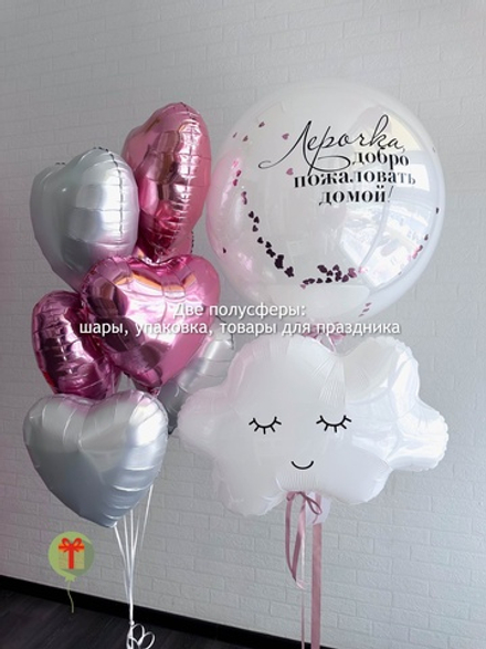 Набор Лерочка