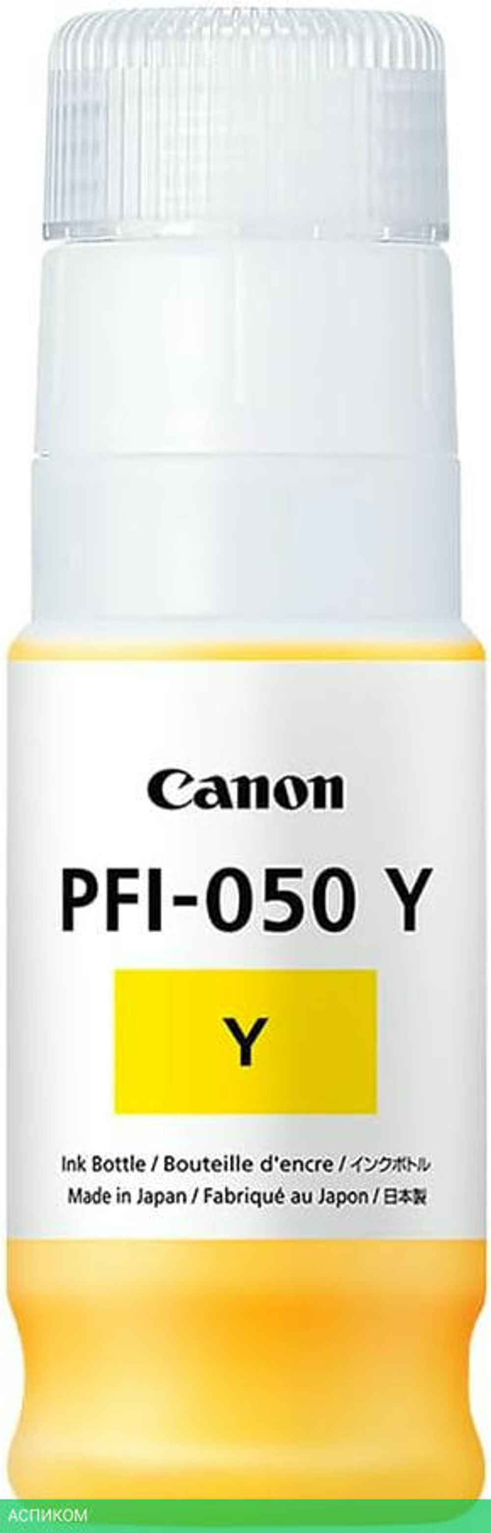 Чернила Canon PFI-050Y желтый (5701C001)