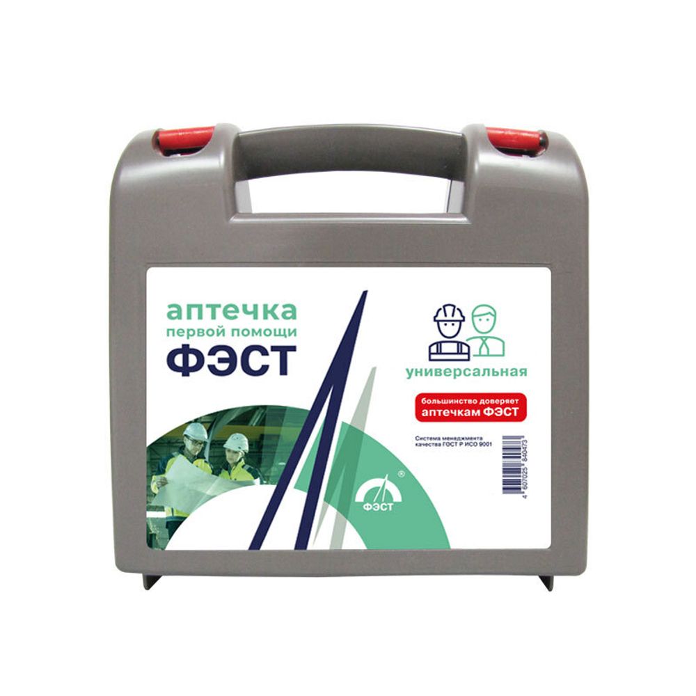Аптечка ФЭСТ универсальная