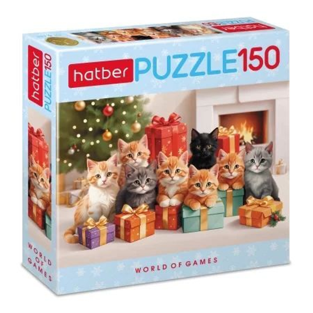 Пазлы 150 элементов 330*220мм. "Котята с подарками"
