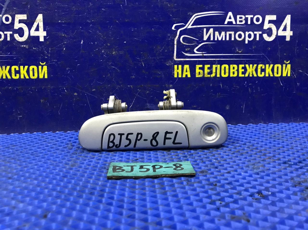 Ручка двери передней левой внешняя MAZDA FAMILIA 2003