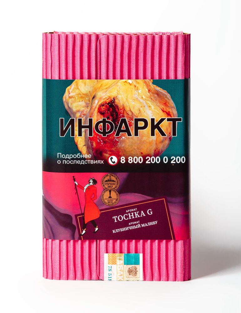 Satyr - TOCHKA G (Клубничный Малибу), 100 гр