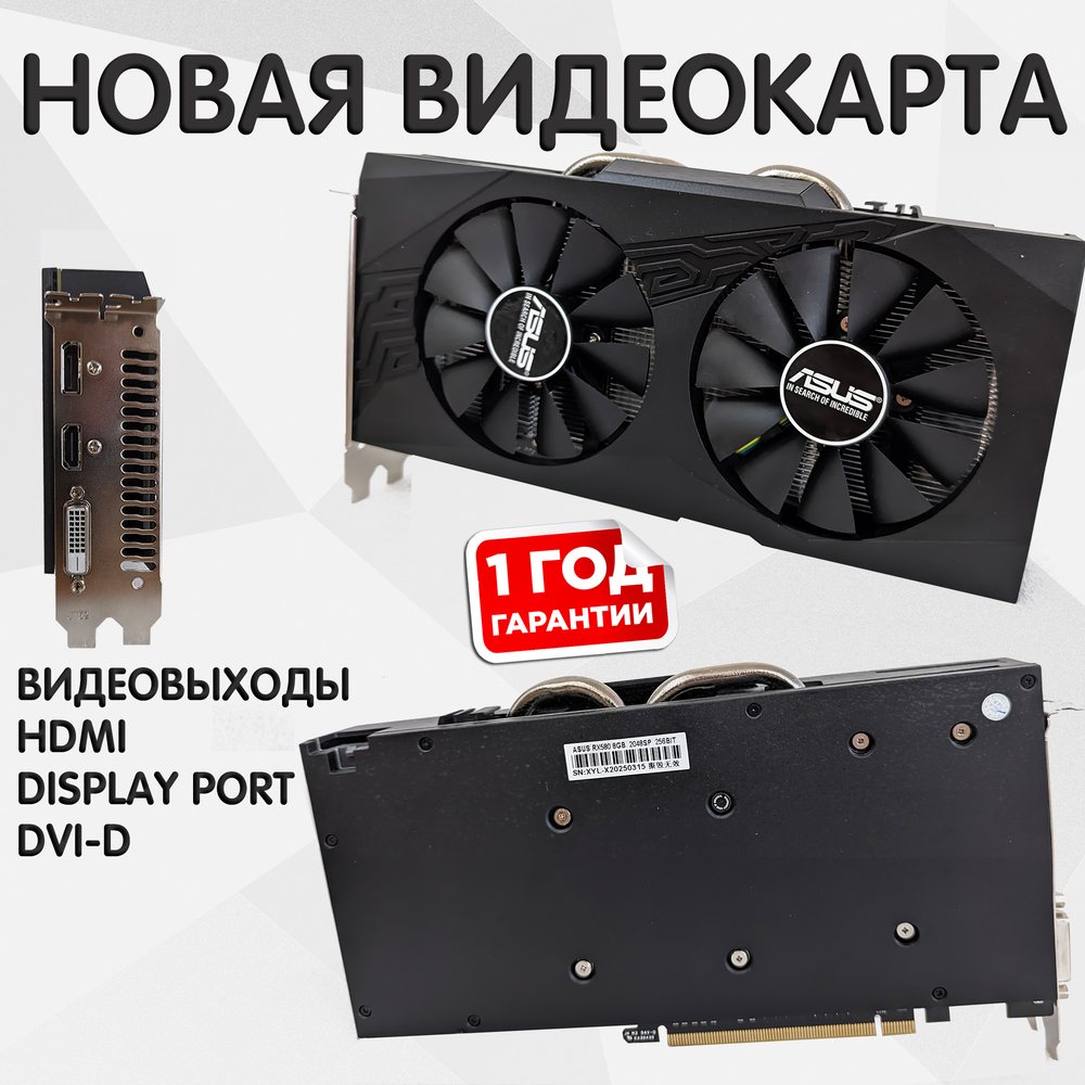 Игровой компьютер, i7-10700, ОЗУ-16GB, AMD Radeon RX 580 8GB, SSD 1024GB, Windows 11