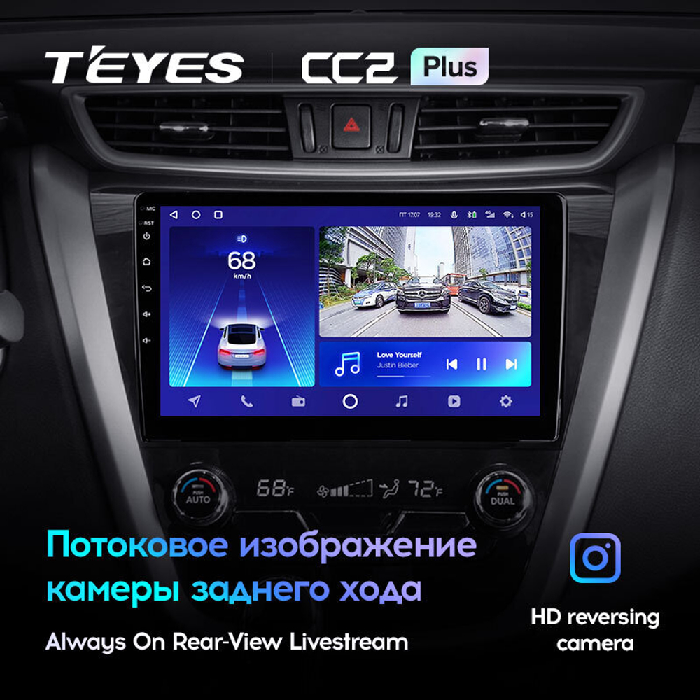 Teyes CC2 Plus 10.2" для Nissan Murano 2014-2020