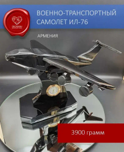 Военно-транспортный самолет ИЛ-76 с часами в подарочной коробке (под заказ)