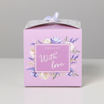 Коробка складная «With love», 12 × 12 × 12 см