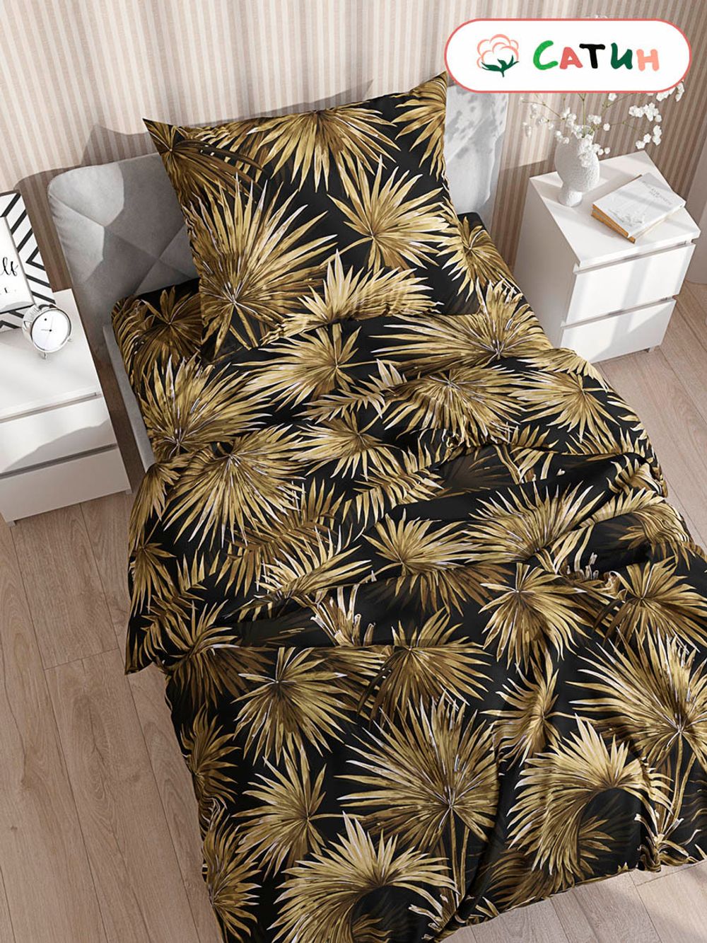 Простынь на резинке сатин Milky Garden "Пальмы" 90x200 см