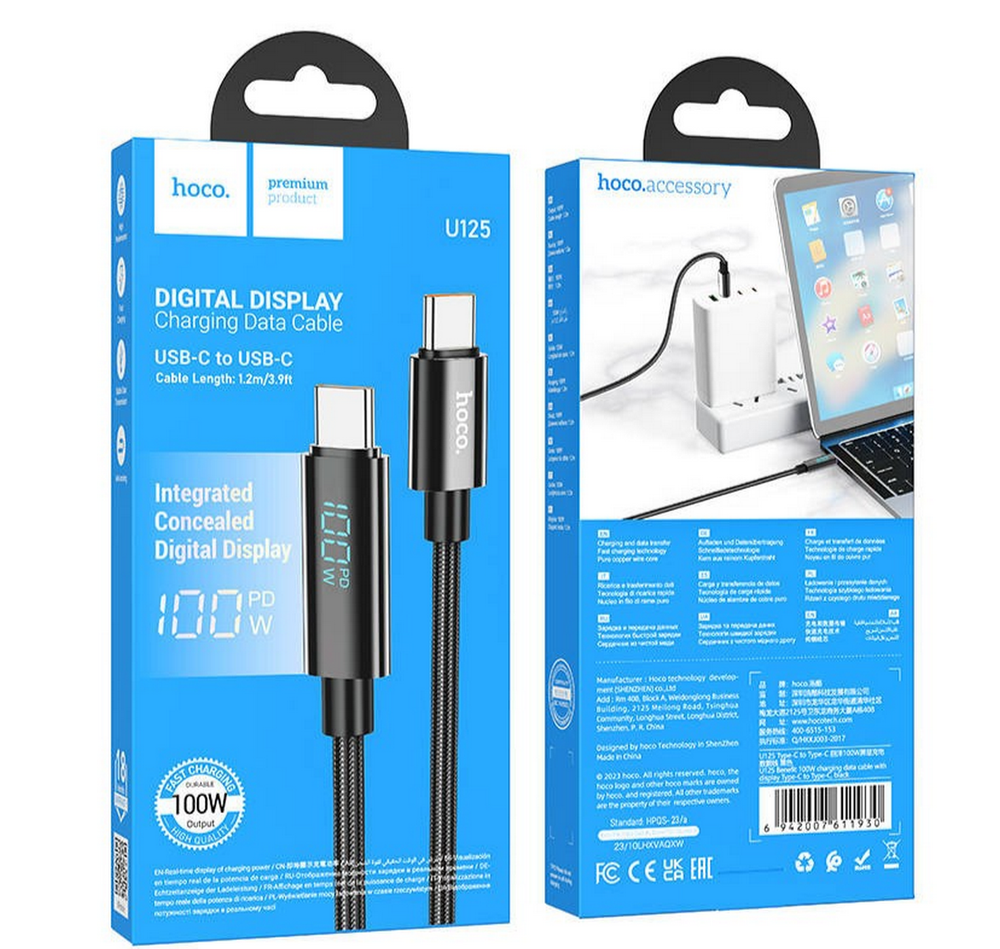 Кабель Type-C x Type-C -1.2 метра Hoco U125 (100W)