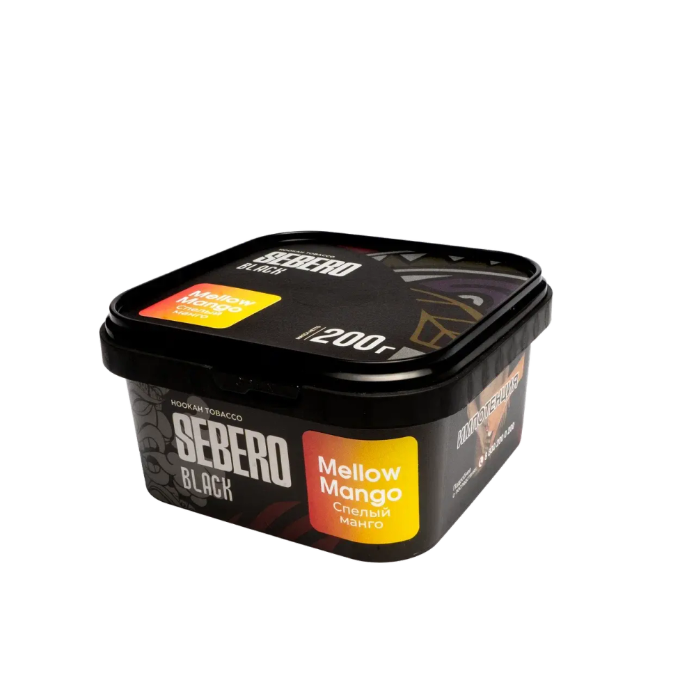 SEBERO Black  Спелый Манго (Mellow Mango) 200г