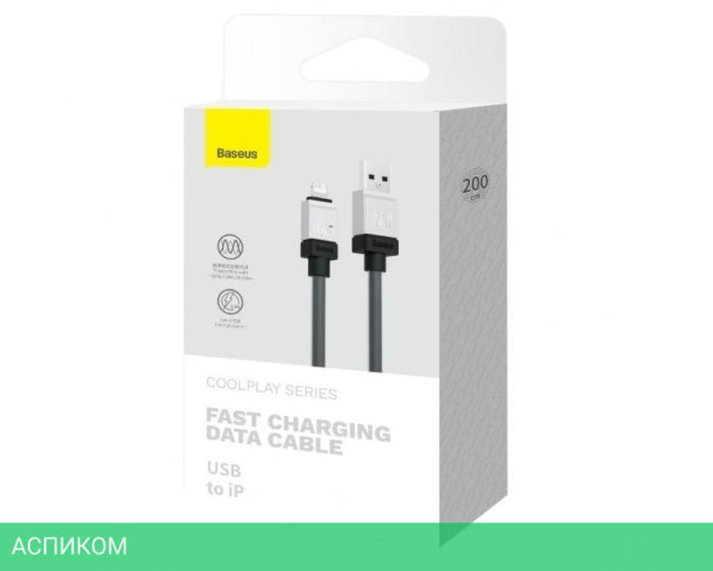 Кабель Baseus CoolPlay 2m Black (CAKW000501)