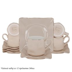 Lenardi 106-264 Чайный набор 12пр.260 мл в под.уп.(х6)Фарфор