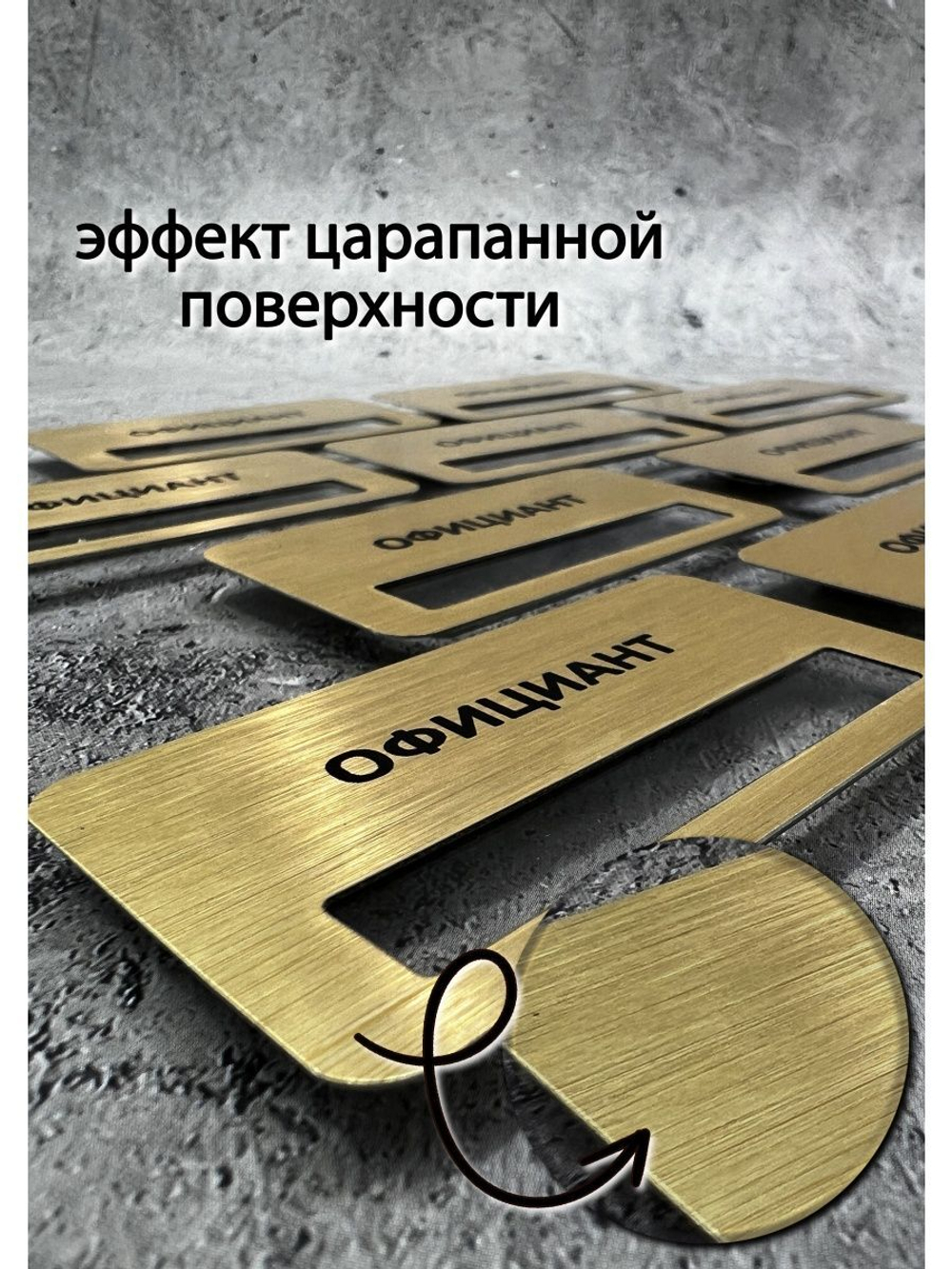 Бейдж на магните