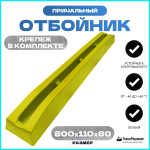 Кранец для причала большой, (причальный кранец, Отбойник) синий (82 см) (10251434)