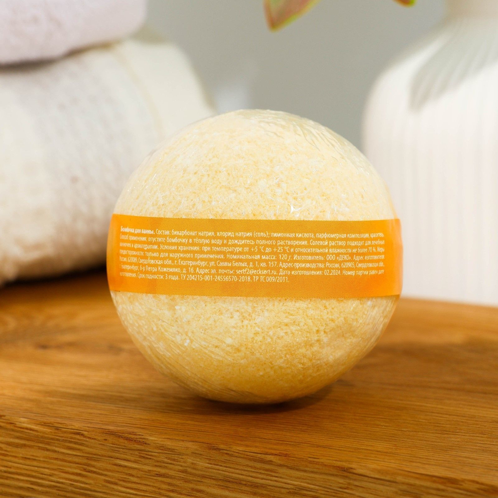 Бомбочка для ванны с ароматом меда - 120 гр. (Цвет: не задано)
