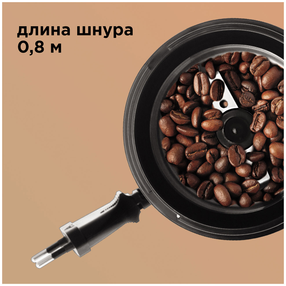 Кофемолка REDMOND RCG-M1609