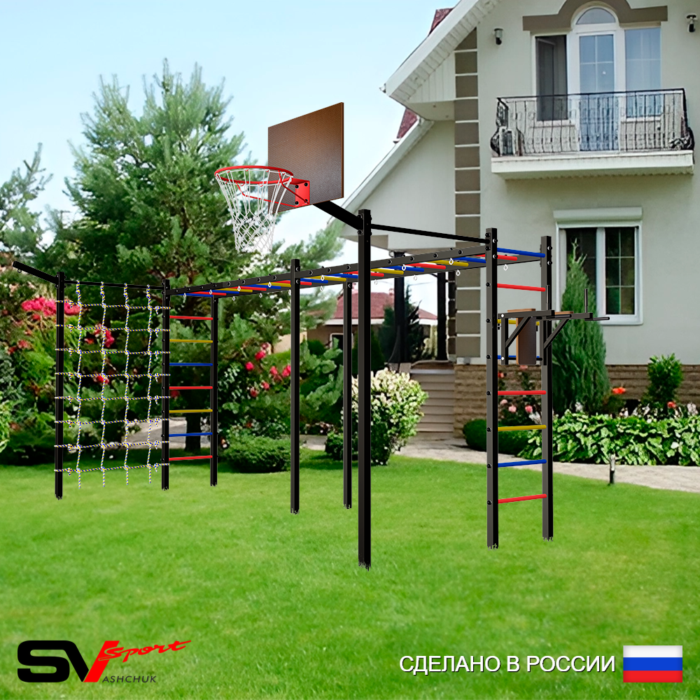 Уличная шведская стенка Sv Sport рукоход х 2 с комплектом турник прямой 2шт У54577К (Брусья/Щит баскет/Кронш бокс/Сетка)