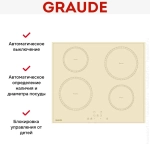 Индукционная варочная поверхность Graude IK 60.0 KEL