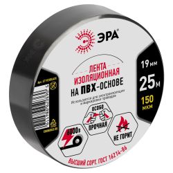 Изолента ЭРА ET1925BLACK ПВХ 19мм х 25м черная | Изолента