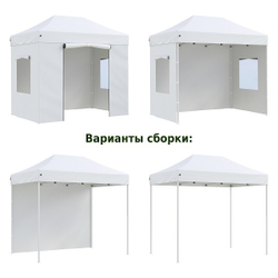 Тент-шатер быстросборный Helex 3x2х3м полиэстер белый