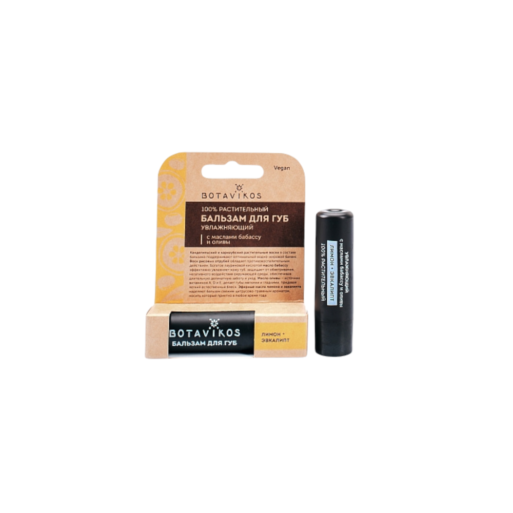 Увлажняющий бальзам для губ Лимон + эвкалипт, 4гр (Botavikos)