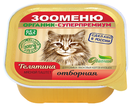 Мясной паштет для кошек Зооменю «Телятина отборная» - 16 шт. по 100г