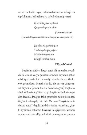 Mənim Puşkinim