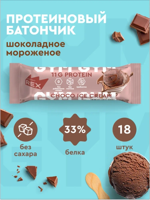 Батончик - GYM