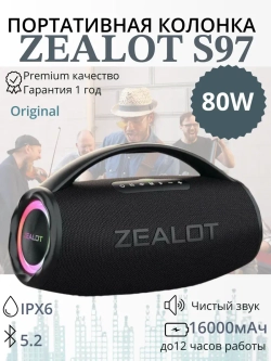 Колонка S97 - 80 Ватт