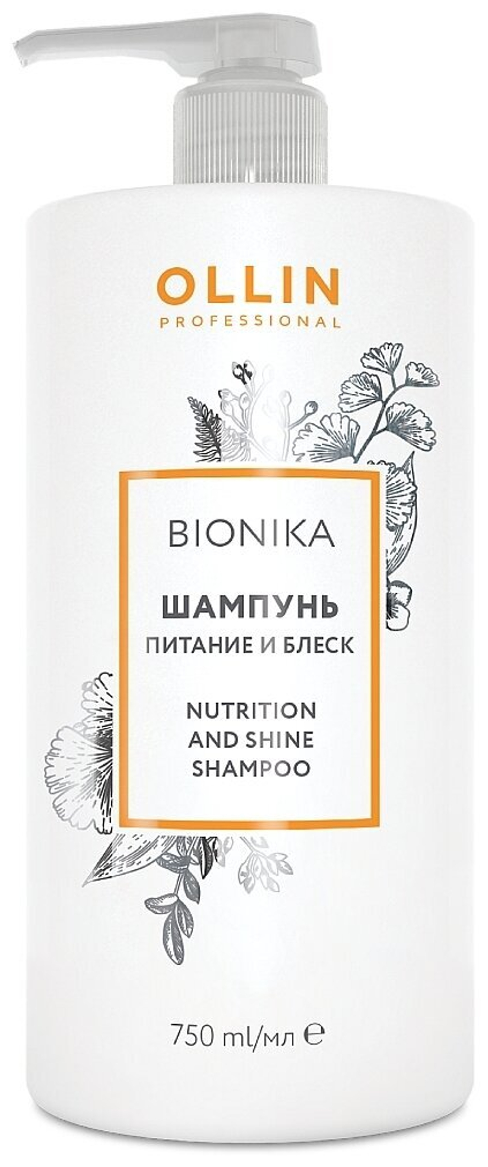 OLLIN BIONIKA Шампунь «Питание и блеск» 750мл